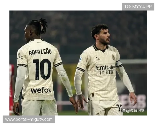 米兰阵容深度不足，密集赛程加剧体能压力