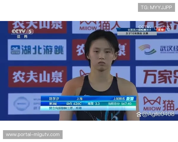 卢为女子10米跳台摘银，陈芋汐夺冠