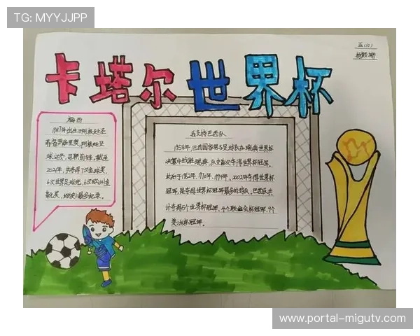 卡塔尔U17世界杯球迷区文化活动丰富多彩,带动体育旅游发展 卡塔尔U17世界杯球迷区文化活动丰富多彩,带动体育旅游发展